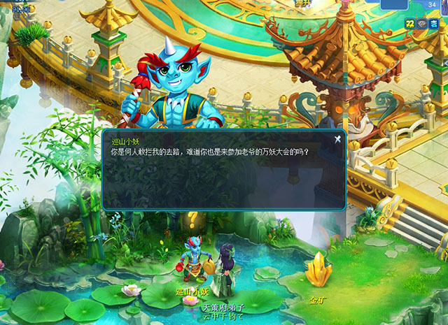 逍遥情缘 授业解惑