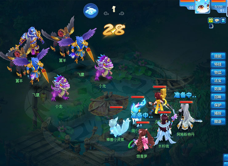 逍遥情缘 万物回春