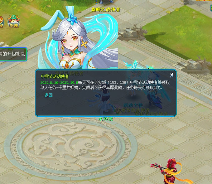 逍遥情缘 千里共婵娟