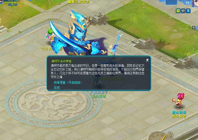 逍遥情缘 探秘鬼域