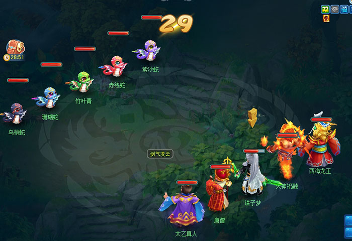 逍遥情缘 秘境探险