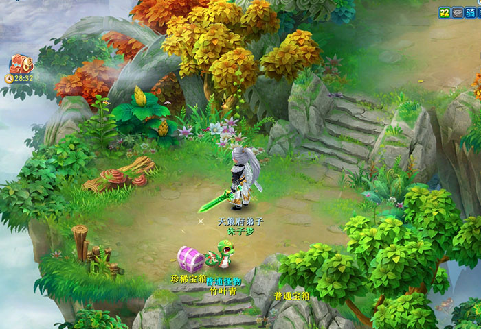 逍遥情缘 秘境探险