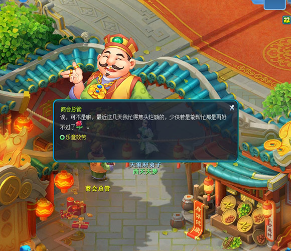 逍遥情缘 千里共婵娟